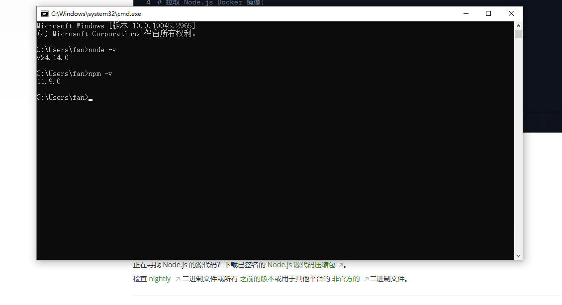 image-20260309220850146