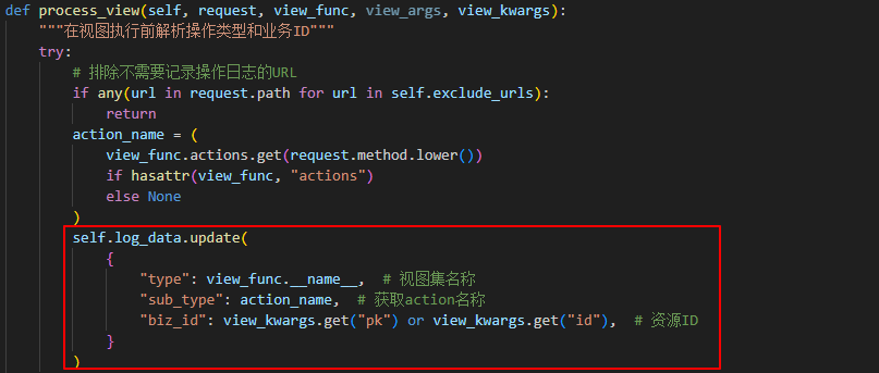 image-20250627155122465