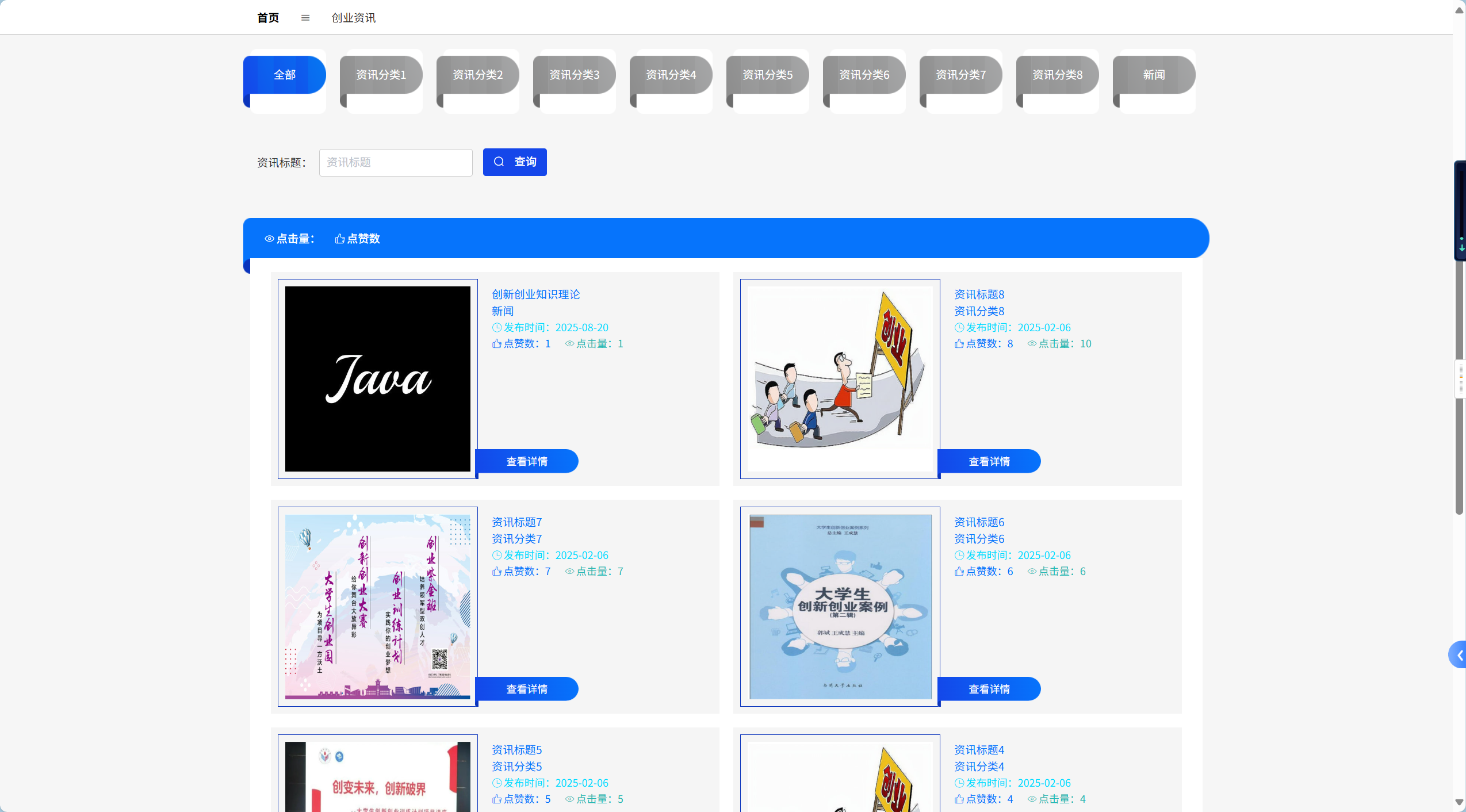 image-20250820102956491