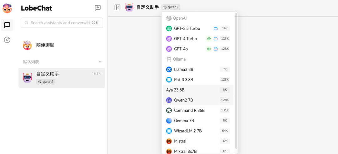 【AI大模型部署】本地大模型构建知识库 Ollama + LobeChat + AnythingLLM_AnythingLLM_06