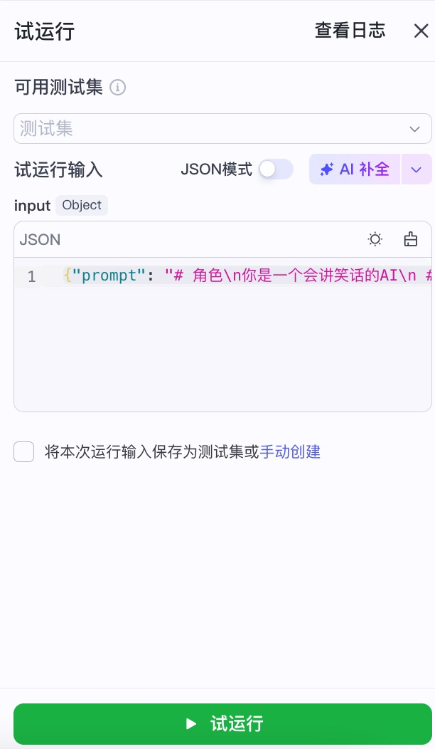 图片描述