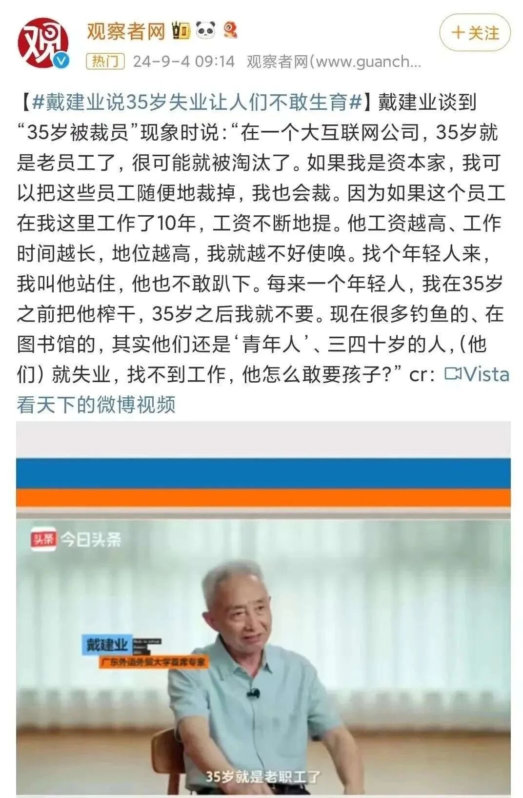 2025年，将是35岁以上程序员的新机会！-CSDN博客