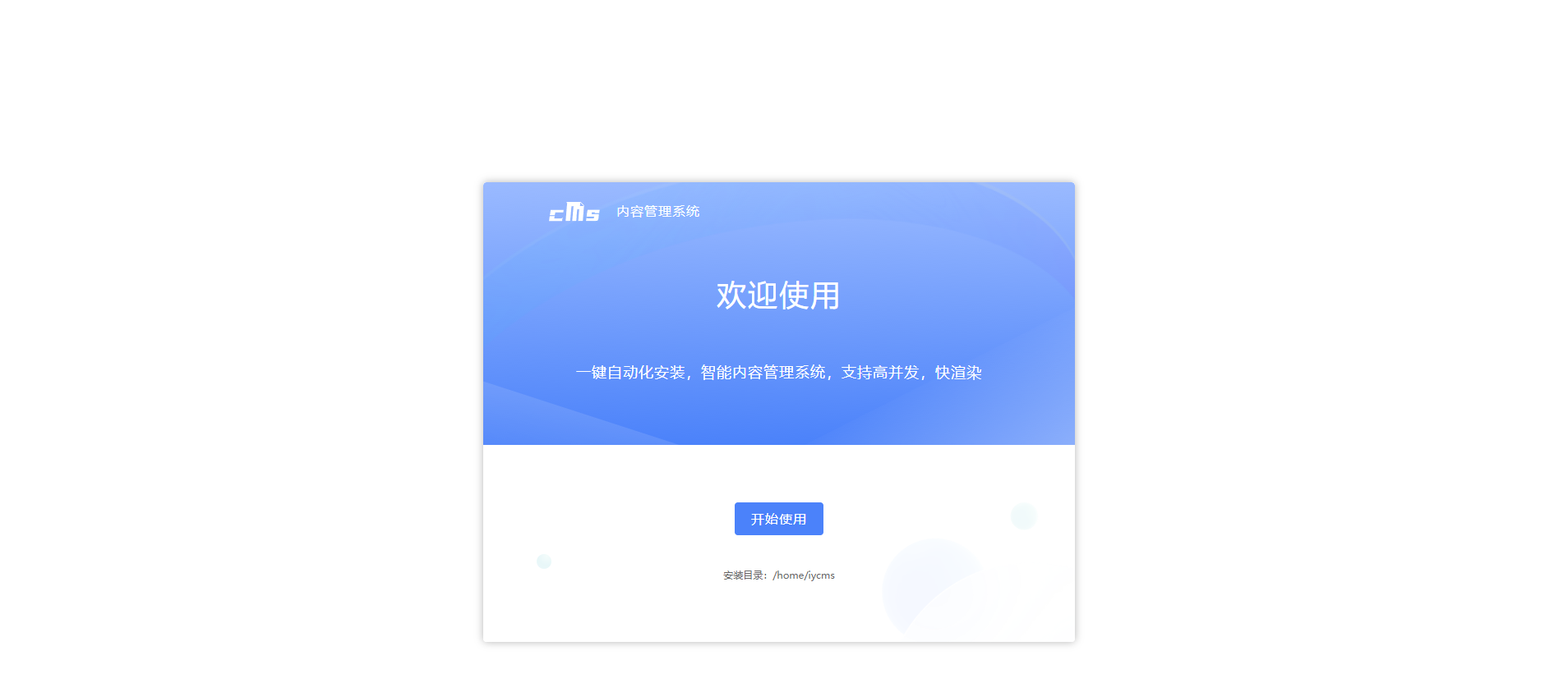 image-20240831064430557