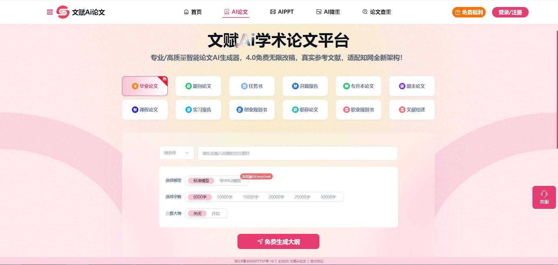 1最新界面.jpg