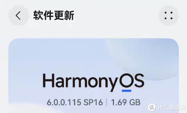 鸿蒙6.0.0.115 SP16开推!nova14、Pura80在列,隐私新功能太实用