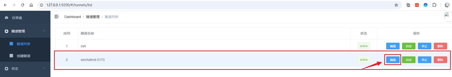 image-20250910140251326