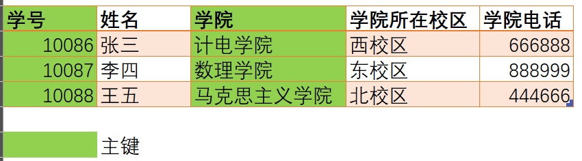 image-20251012171114966