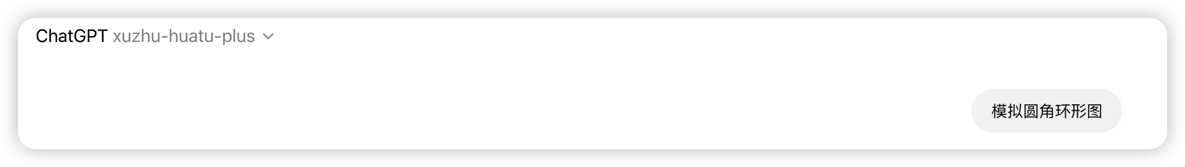 在这里插入图片描述 Gemini-2.5-pro大模型专业画常用图表保姆级教程:圆角环形图+柱状图排序图+系列按行和按列排布图,国内直接使用_数据可视化_05