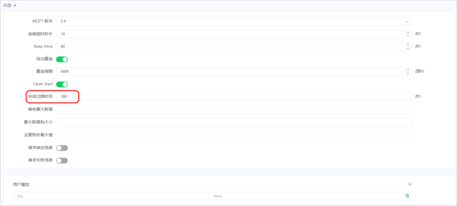 image-20240614173917037