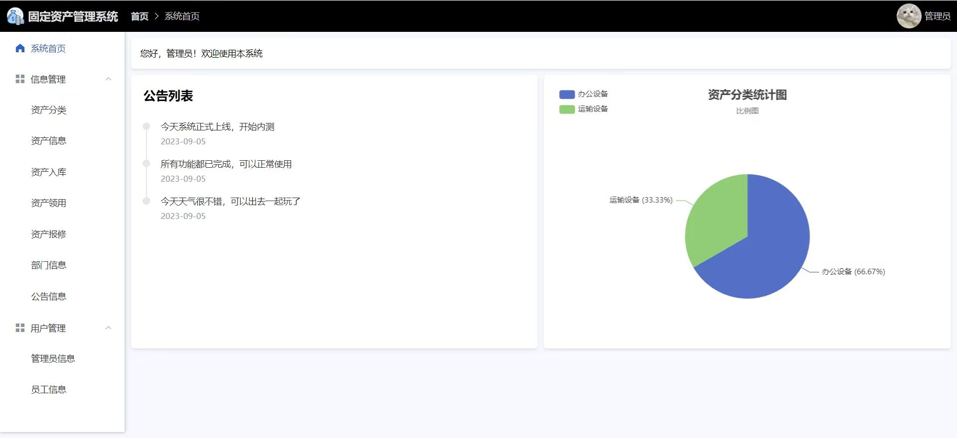 输入图片说明