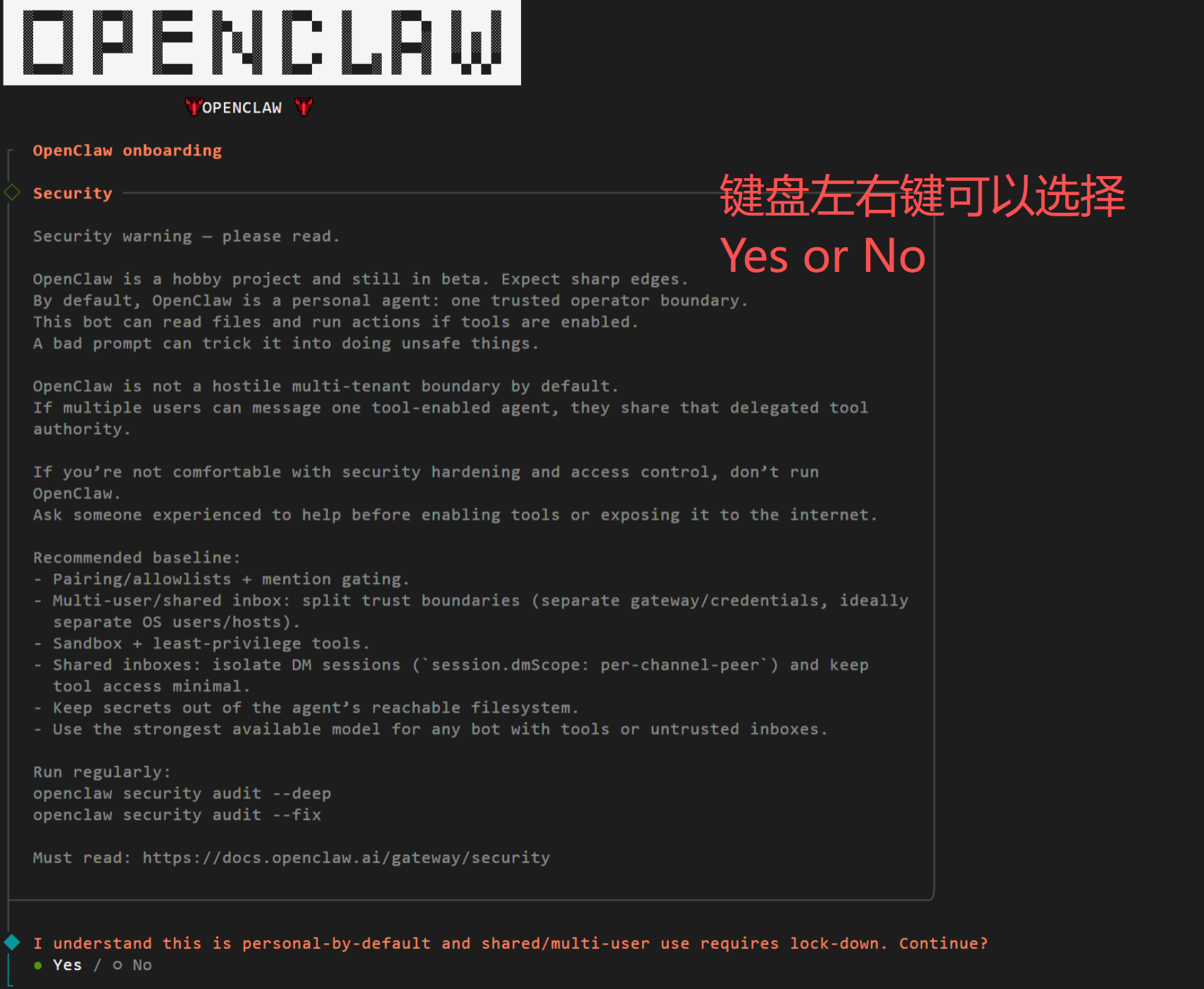 OpenClaw入门教程,手把手教你开启智能交互新体验_openclw-CSDN博客