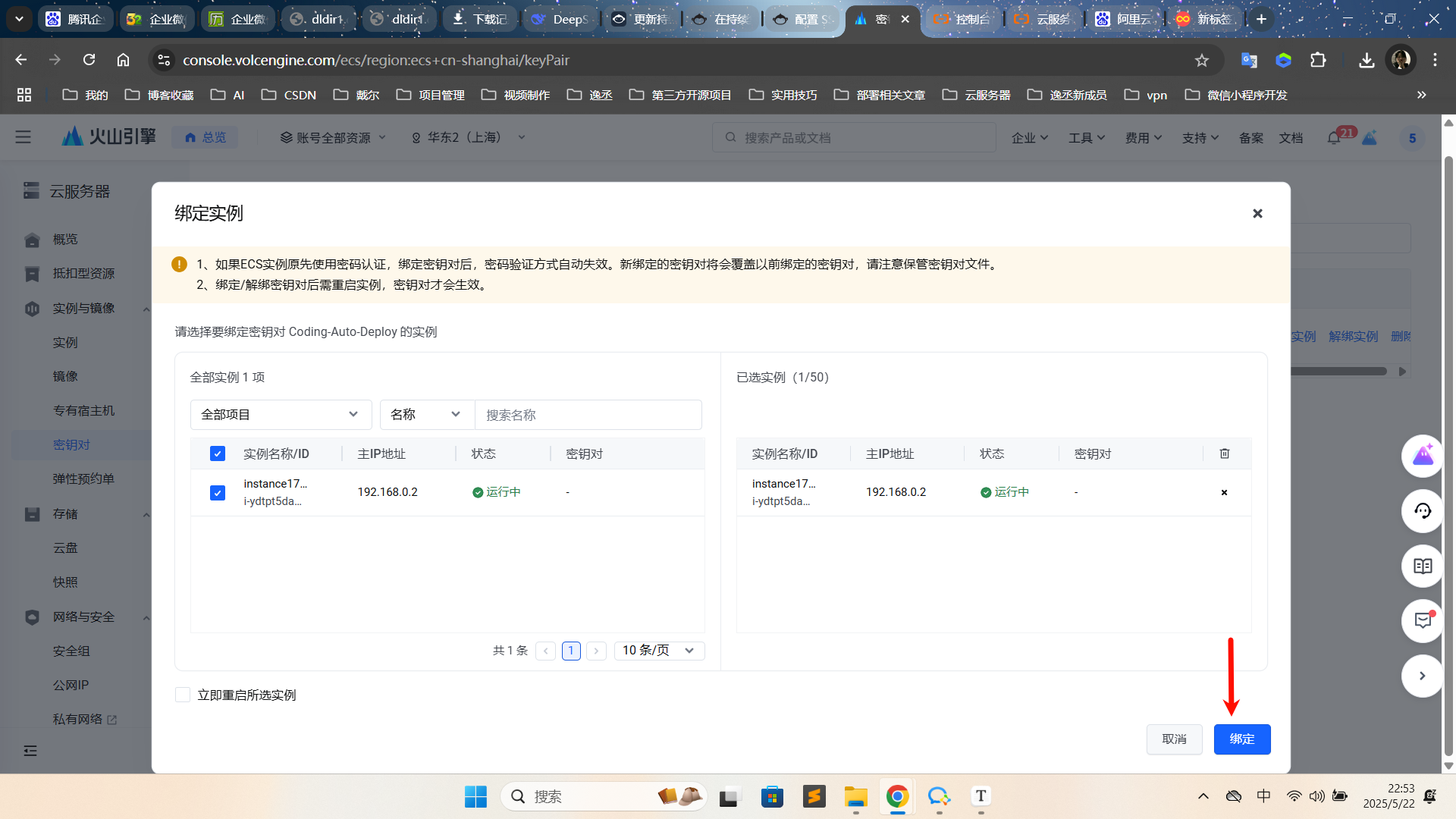 image-20250522225403927