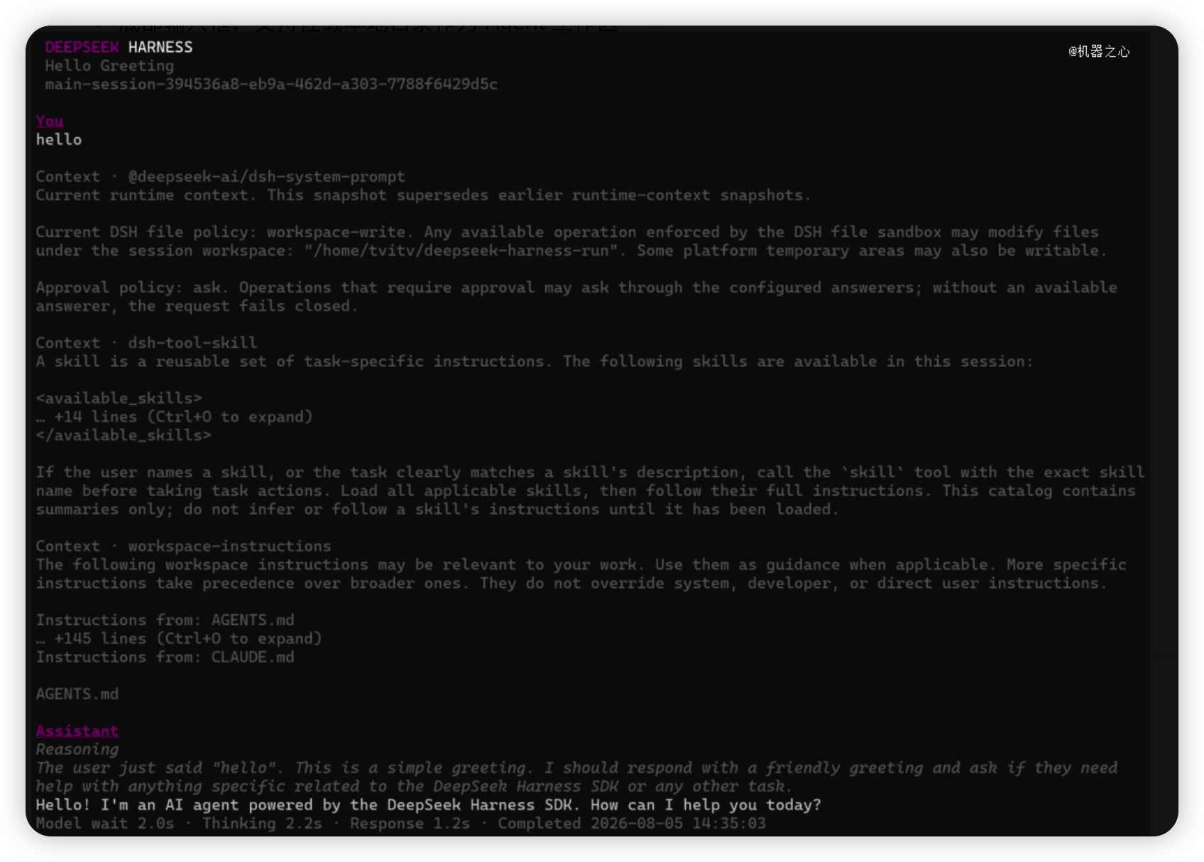 image-20260815235950935
