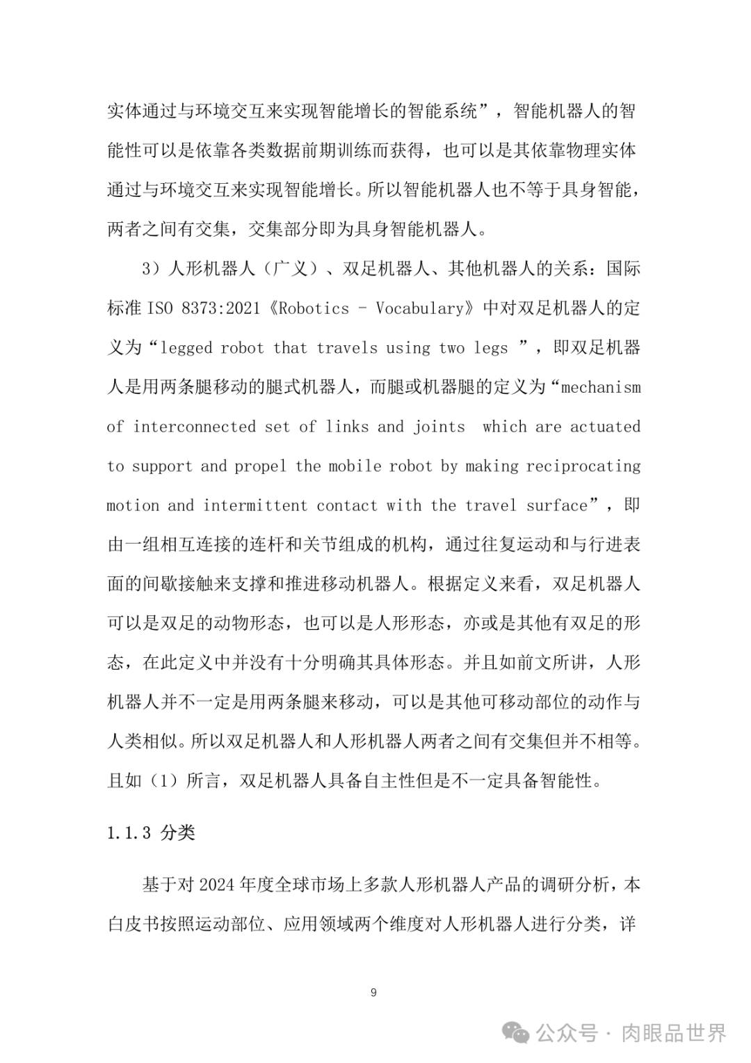 d8d5e420c168df0fb6178edb5590a642.png