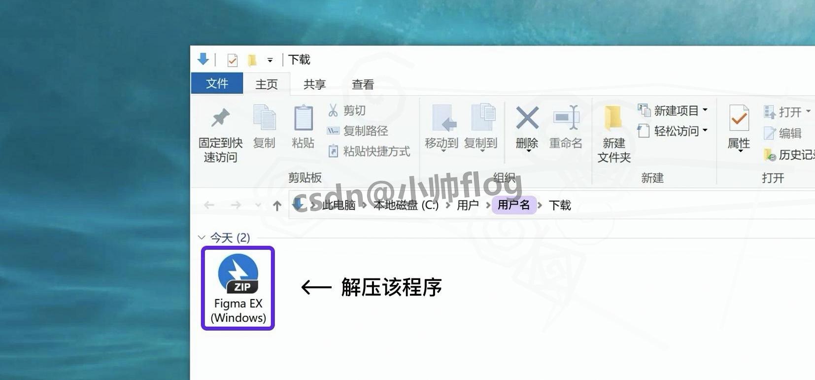 Figma汉化版Windows安装教程｜设计师实测FigmaEX集成版下载、使用技巧及快捷键汇总