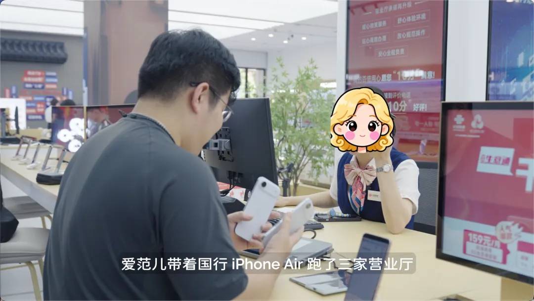 国行 iPhone Air 首发实测：跑遍运营商，eSIM 的坑我们帮你都踩了