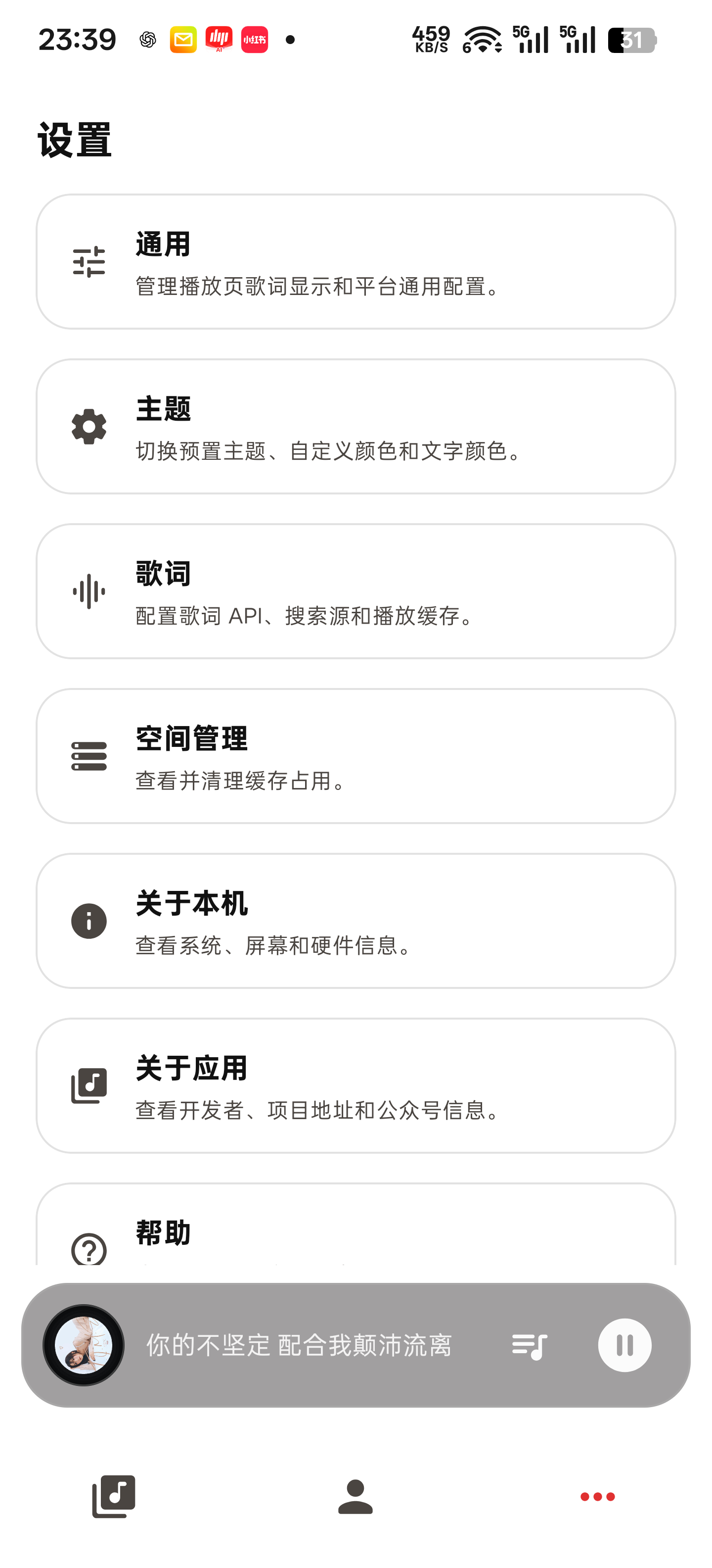 Screenshot_20260508_233941