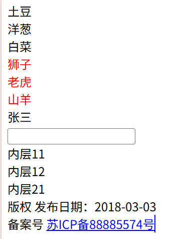 image-20251029101814171