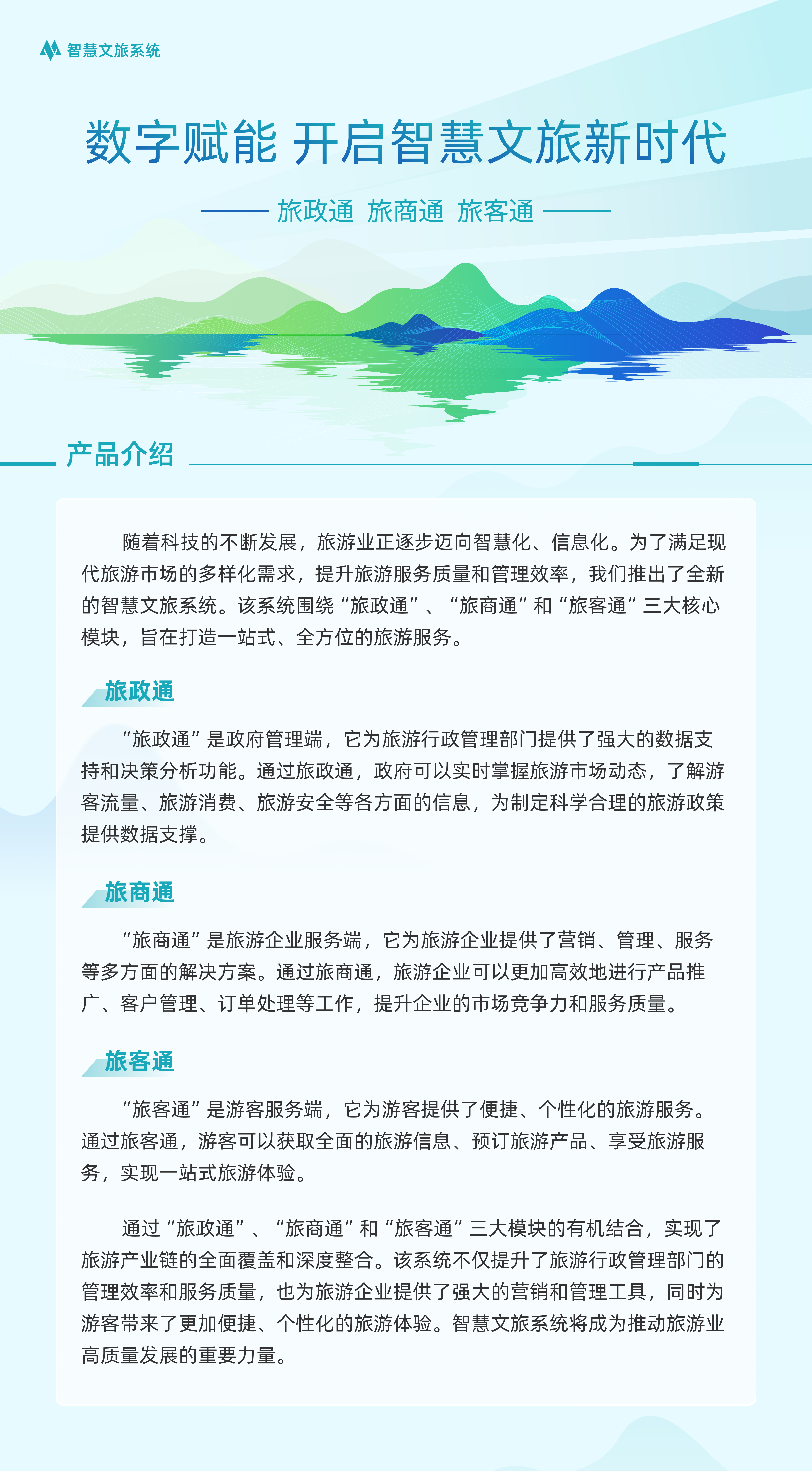 输入图片说明