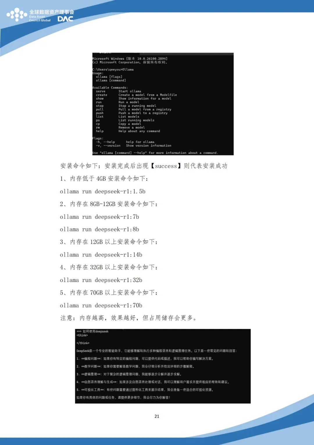 d8f883893dc83d797e04fcff69bac7b2.jpeg