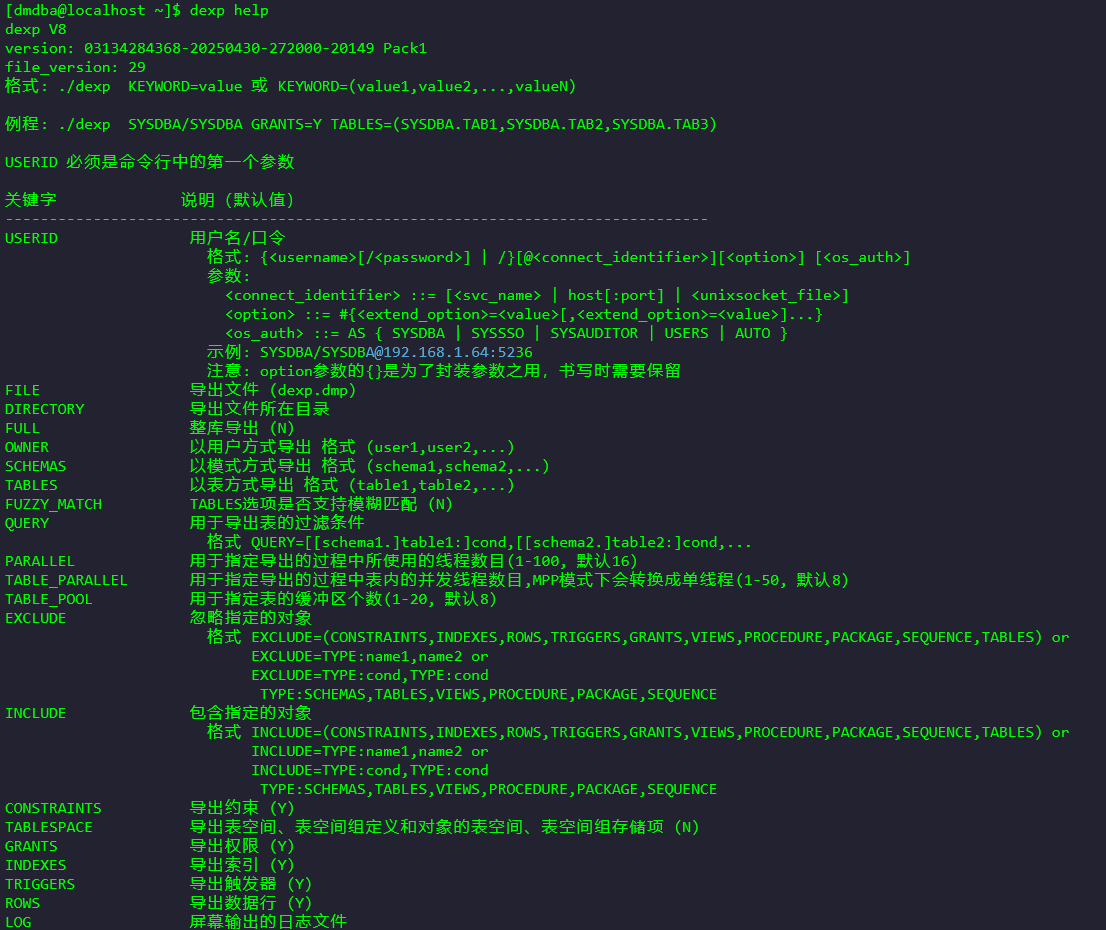 image-20251027155540638