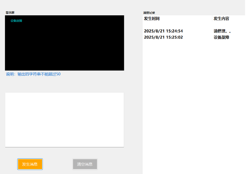 WPF + Prism 模块化工业设备监控与数据采集（SCADA）平台