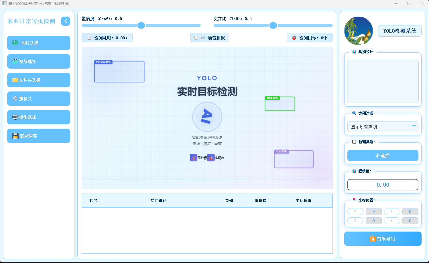 企业微信截图_20251231175156