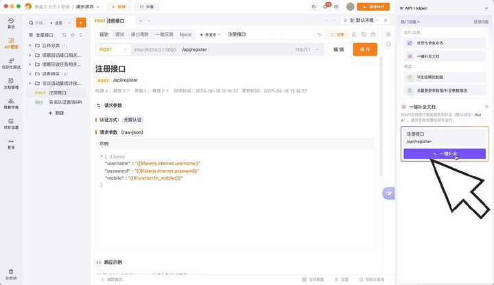 动图封面