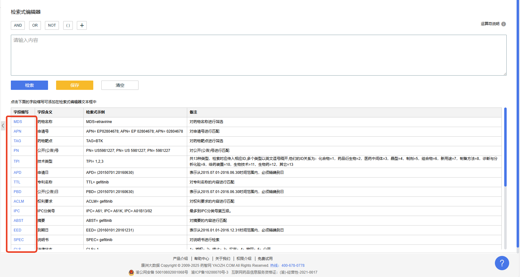 通全球加速器官网 d919b6bda9604f21d3ec5d459fc1442e.png