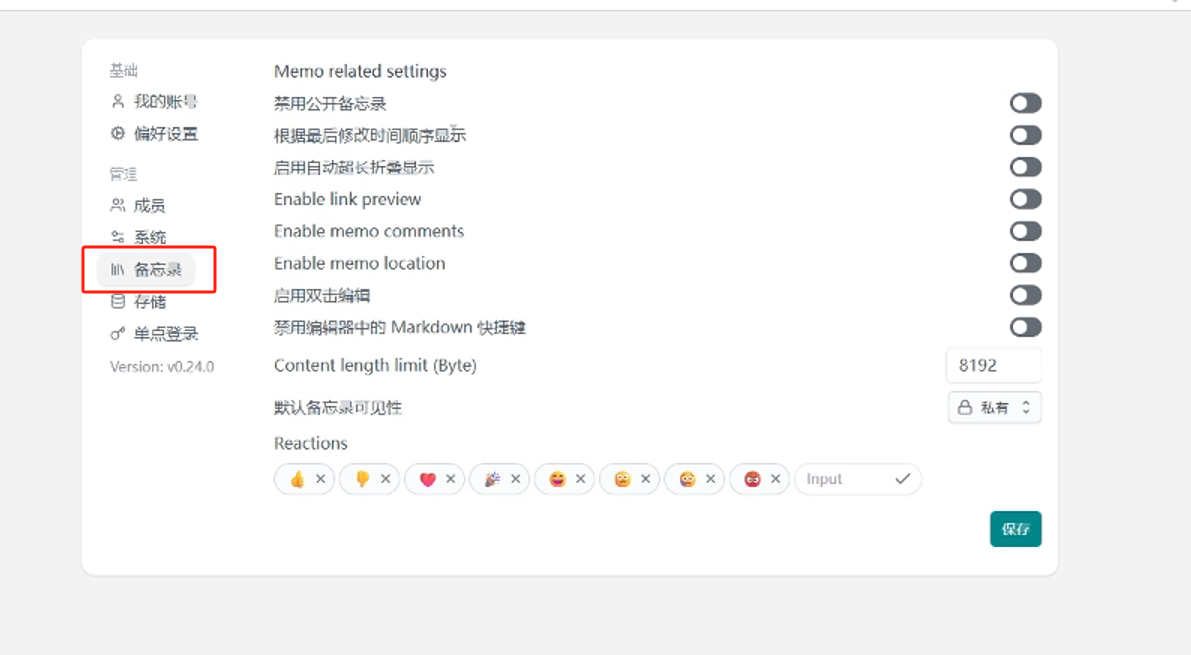 image-20250709134747721