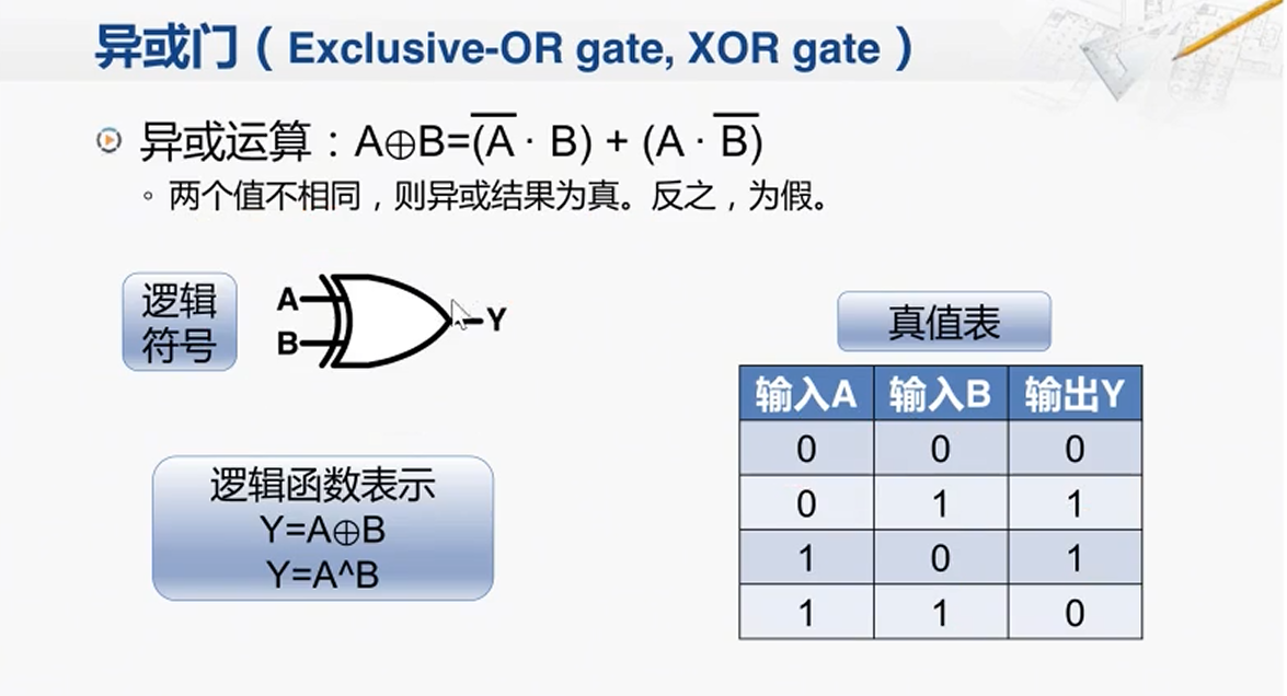 image-20250625134825860