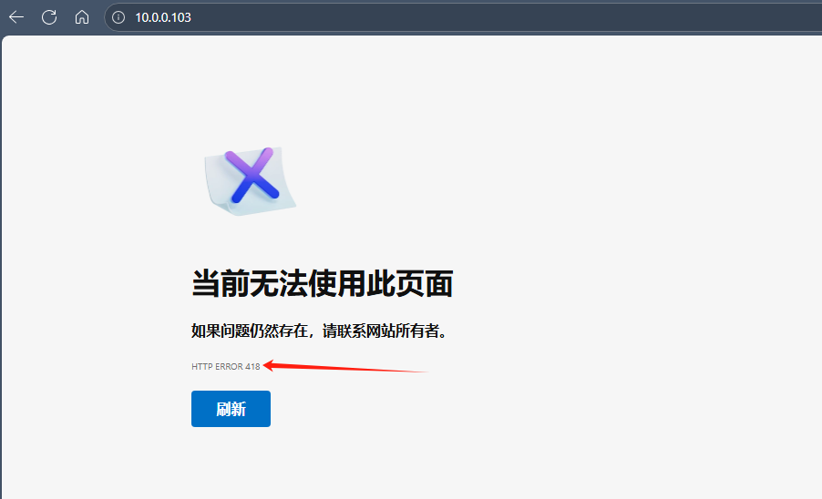 image-20251027170419519