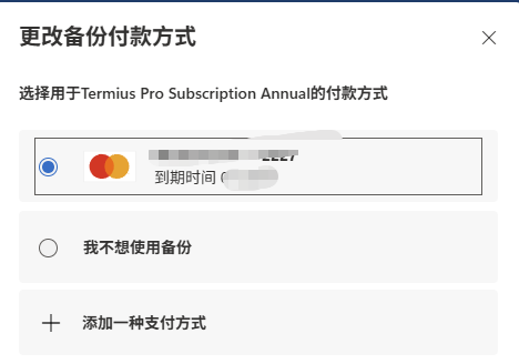 e6e233981220250923235305