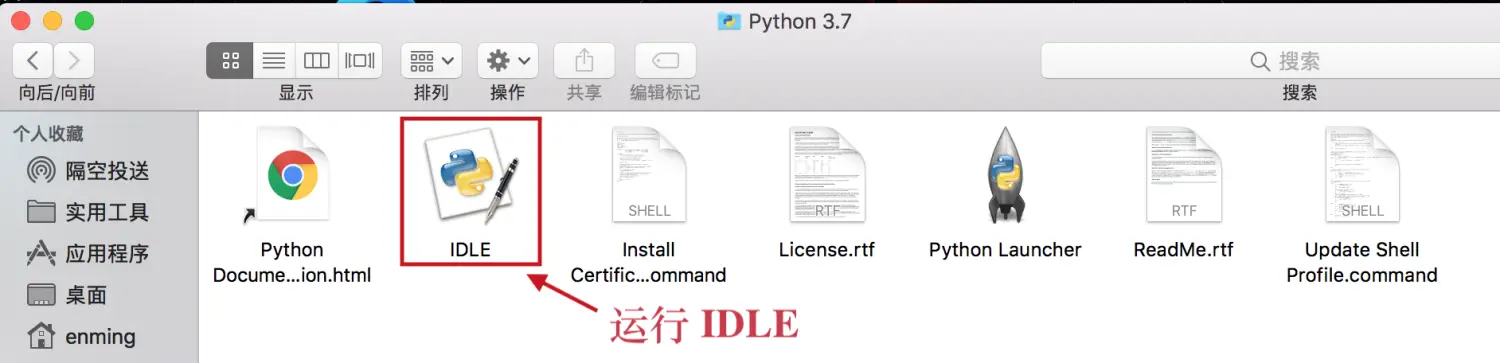 Python探索之旅 | 第一部分第三课：初识Python的解释器_python解释器