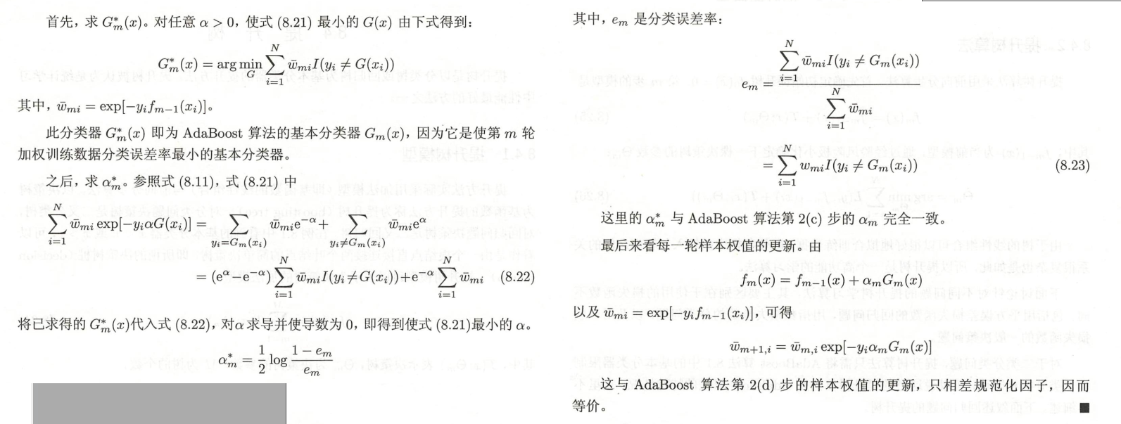 image-20241126203025619