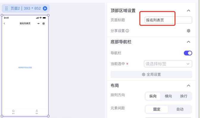 图片描述