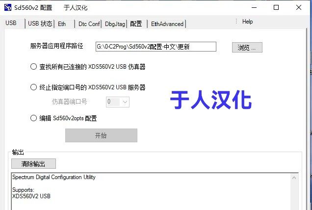 TI C2000系列芯片编程工具：FlashPro与C2Prog V2.2.X软件合集_c2000flashprogsw-CSDN博客