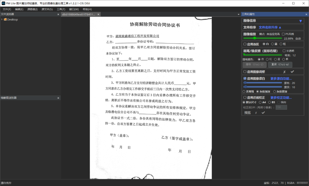 图片