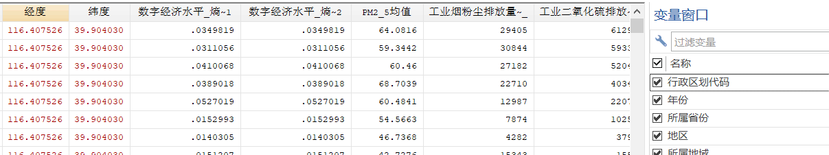 图3.png