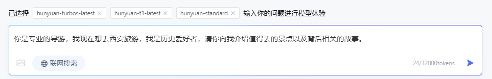 请在此添加图片描述