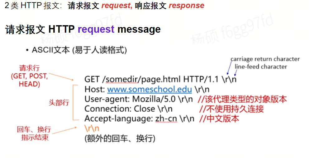 image-20250524163912281