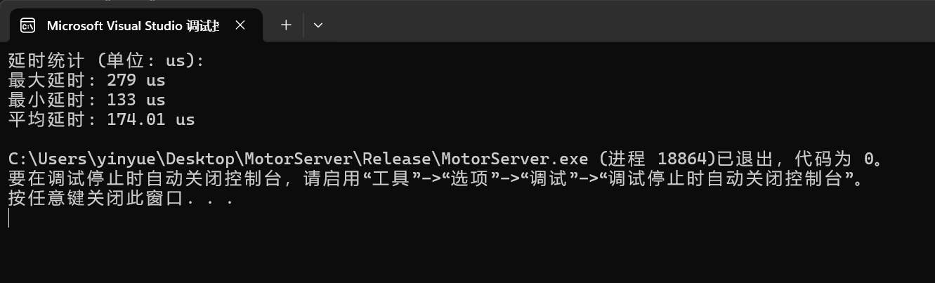 image-20250205183548553