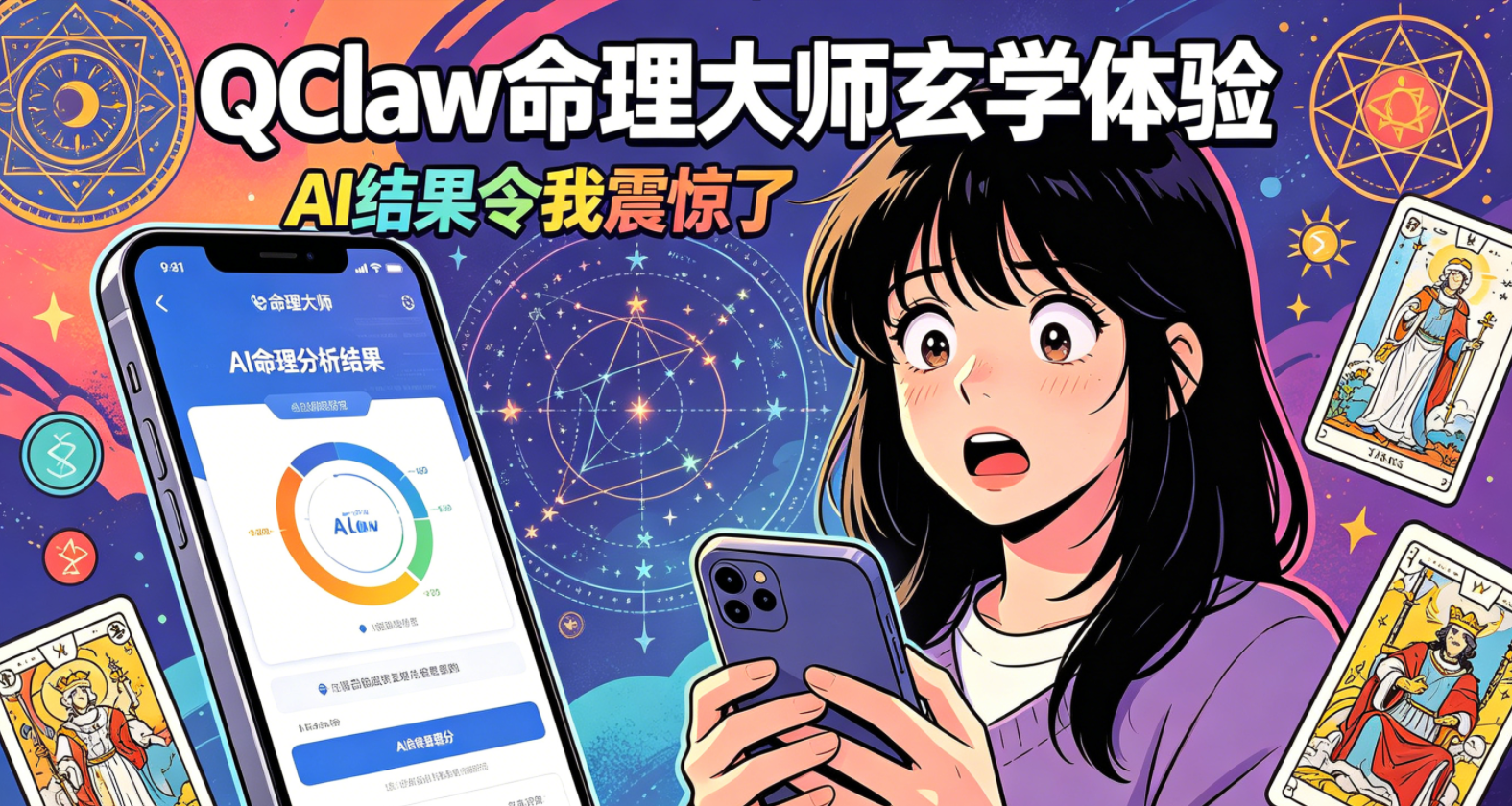 请在此添加图片描述