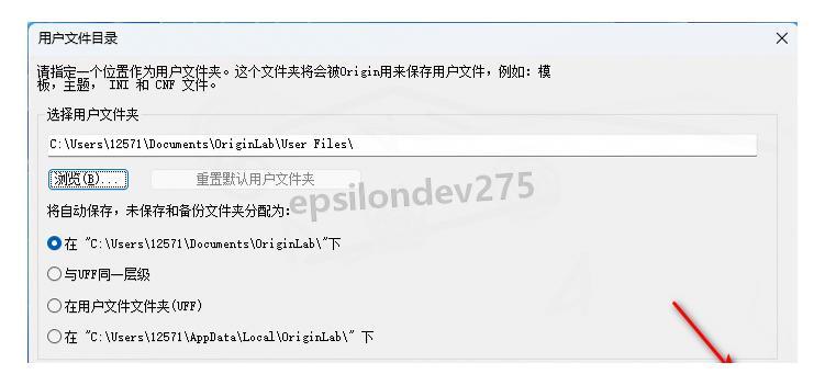 Origin 2025 下载Origin2025安装教程——科学绘图与数据分析入门