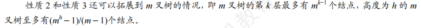 image-20250723144813835
