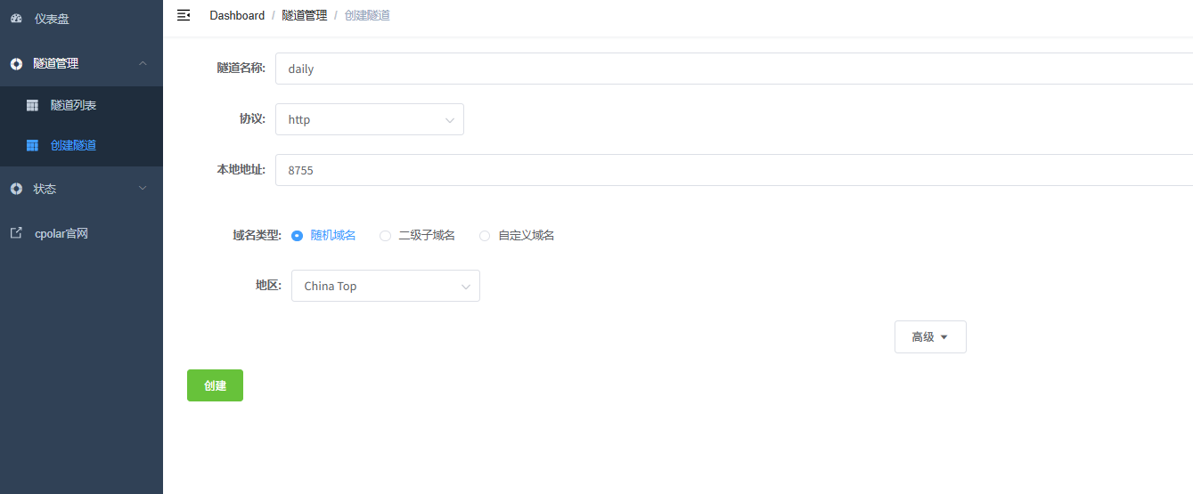 image-20251017104059717