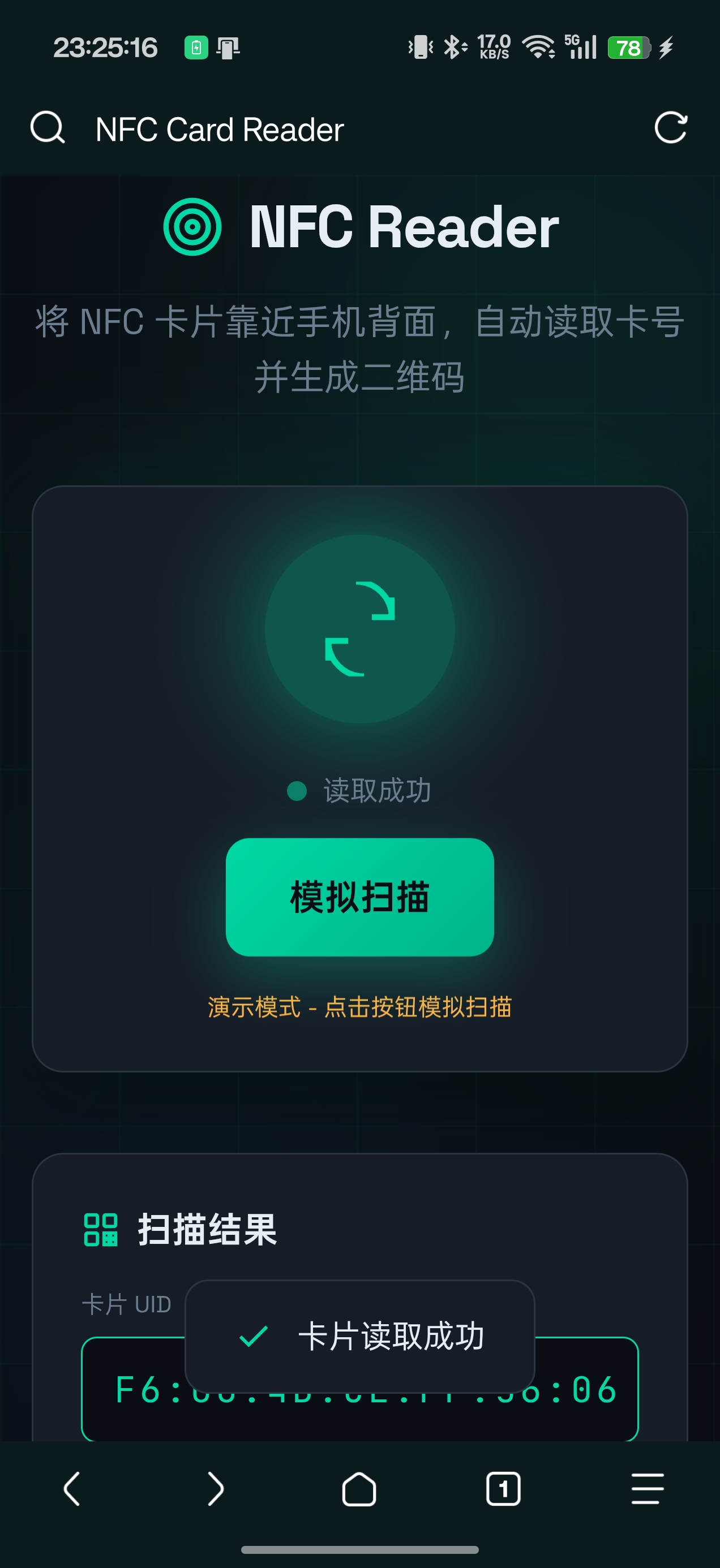 项目运行效果