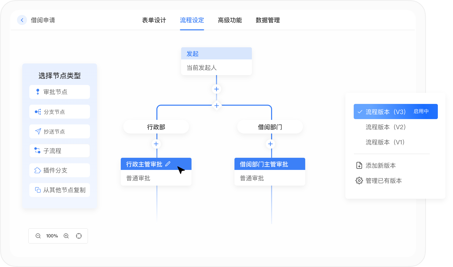 告别 “档案混乱”!档案管理系统如何让 “全生命周期管理” 快速落地?_档案全生命周期管理-CSDN博客