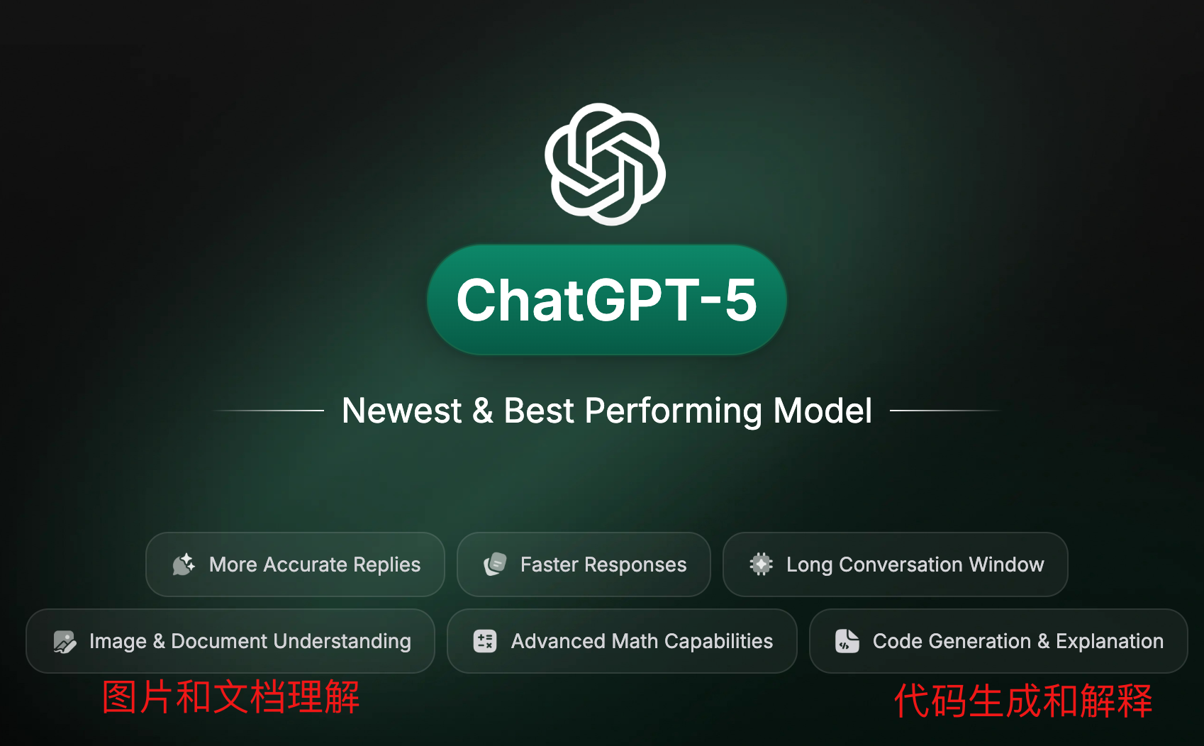 GPT-5