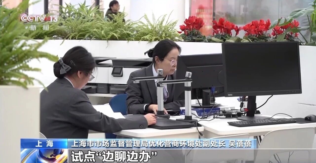 免申即享+AI赋能 上海持续深化“一网通办”改革 - 西部网（陕西新闻网）